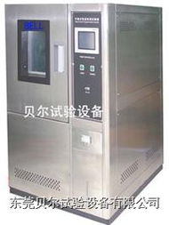 高低溫交變濕熱試驗箱與其他環境試驗箱的功能對比與應用選擇