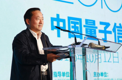 從“輕盈觸控”到“信息革新” 2016中國(guó)量子信息技術(shù)產(chǎn)業(yè)發(fā)展論壇的技術(shù)瞭望